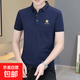 商務(wù)休閑POLO衫清涼夏季短袖男高端有領(lǐng)翻領(lǐng)簡(jiǎn)約帶領(lǐng)薄款半袖上衣 潮社坊-R29藍色 (冰絲涼感) M （建議80-100斤以?xún)龋? title=