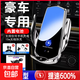 車(chē)載手機支架無(wú)線(xiàn)充電器出風(fēng)口磁吸快充自動(dòng)感應電動(dòng)導航架 出風(fēng)口款【適用所有手機】銀色