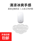 辦公護(hù)腕鼠標(biāo)墊冰感透明云朵鍵盤(pán)手托鼠標(biāo)托游戲鼠標(biāo)墊冰涼男女辦公學(xué)習(xí)創(chuàng)意桌墊柔軟硅膠 G14水晶云朵腕托-透明