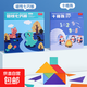 磁性十格陣教具數學(xué)加減法啟蒙兒童3合1磁力七巧板小學(xué)生幼兒園創(chuàng  )意益智拼圖教具 磁性七巧板+磁性十格陣