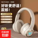 頭戴式藍牙耳機無(wú)線(xiàn)降噪耳麥通話(huà)游戲音樂(lè )運動(dòng)耳機帶麥可插卡電腦電競吃雞HiFi高音質(zhì)超長(cháng)續航 高雅膚