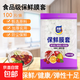 【熱銷100萬】潔能抽取式保鮮袋抽取式點斷/平口食品級保鮮膜套 保鮮膜套 500只