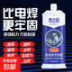 萬(wàn)能AB膠焊接膠水耐高底溫粘金屬 粘塑料陶瓷玻璃鐵木頭膠水強力萬(wàn)能 強力ab膠水 強力萬(wàn)能AB膠7218