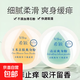 成人用爽身粉清香止汗清涼痱子粉男女私處干爽止汗祛異味留香專(zhuān)用 玉米親膚+清涼爽身