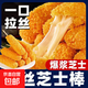 芝士拉絲熱狗棒韓國網(wǎng)紅品油炸冷凍半成品脆皮熱狗棒食品 拉絲芝士熱狗棒80g*5只