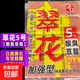 老G翠花方塊餌料1號鰱鳙酸臭草莓2號6號酒香腥香野釣全能巨物方塊 【翠花5號】酸臭草莓丨專攻鰱鳙