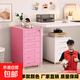 海爾默抽屜柜移動(dòng)斗柜收納柜鐵藝加厚家用桌下夾縫床頭柜置物柜 加厚白色三抽