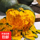 正宗貝貝南瓜板栗味小南瓜嬰兒寶寶孕婦粉糯香甜輔食新鮮蔬菜生鮮 單果重150-250g帶箱 2斤