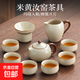 汝窯功夫茶具套裝新款喝茶家用泡茶陶瓷蓋碗茶壺茶杯子套裝無茶盤 汝窯功夫茶具9件套【無茶盤】