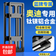 藍(lán)牌【鈦鎂鋁合金雙層車牌框架】奧迪汽車牌照框牌照托牌照架框 黑色【鈦鎂鋁合金】前后2片裝