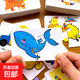 兒童玩具早教拼圖卡配對卡片嬰幼兒?jiǎn)⒚煽▽殞毱磮D03歲入門(mén)級全套 1盒40片配對拼圖【動(dòng)物世界】