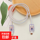 type-c數(shù)據(jù)線充電線材保護套 蘋果/華為/oppo小米VIVO充電線保護套通用款 【史迪仔】充電卡通數(shù)據(jù)線保護四件套