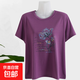 中老年人短袖T恤女寬松加肥大碼媽媽裝印花圓領(lǐng)上衣 深紫色一朵花 4XL 適合130-150斤