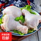 超和食品 生鮮琵琶新鮮單凍雞腿1kg/袋 琵琶腿1kg*2袋