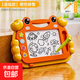 兒童玩具超大畫(huà)畫(huà)板磁性寫(xiě)字涂鴉板彩色家用可擦小孩幼兒寶寶益智 【基礎版】橙色螃蟹寫(xiě)字板