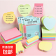彩色便利正方形創(chuàng)意貼紙學(xué)生粘貼粘性標(biāo)簽可愛(ài)留言便簽辦公 中號(hào)-四色合一【1本100張】