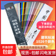 新版CBCC中國建筑色卡國家標準1026色國標色卡油漆涂料千色卡內(nèi)墻外墻對色卡本樣板卡色標卡GB\\\/T18922-2008地坪漆工業(yè)工地比色號卡通用設(shè)計調(diào)色比例漆膜顏色彩搭配色卡樣本