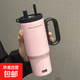 304不銹鋼保溫杯大容量吸管水杯暮色冰霸杯保溫保冷杯子 粉紅色720ml