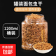 鸚鵡專用面包蟲干零食能量蛋白營(yíng)養(yǎng)糧食畫眉鳥繡眼幼鳥飼料小零食 1200ml面包蟲鳥用