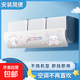 空調擋風(fēng)板適配美的格力海爾通用款通用壁掛式免安裝防冷氣直吹防風(fēng)罩空調出風(fēng)口擋板擋風(fēng)簾空調罩 可愛(ài)兔