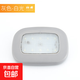 汽車(chē)閱讀照明燈led 車(chē)內燈照明燈后備箱燈車(chē)載吸頂室內后排內飾 灰殼-白光
