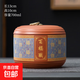 紫砂茶葉罐儲藏罐密封罐綠茶觀(guān)音白茶紅茶等通用防潮存儲罐送禮 百福圖 700克