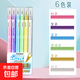 金屬秀麗筆雙頭美術(shù)專(zhuān)用金屬筆學(xué)生手賬筆高光彩繪手帳筆diy手繪彩色珠光閃光兒童寫(xiě)賀卡片軟頭金色紅色 6色1盒