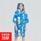 兒童速干浴袍男童女童吸水洗澡游泳換衣斗篷便攜沙灘海邊斗篷浴衣 深海 M【推薦身高110-140CM】