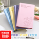 A6便攜式隨身隨手記筆記本本子高顏值可愛(ài)便攜小本子考研計劃本學(xué)生老師備忘錄軟皮隨身本文具 【4本裝】A6四色各一-筆插款