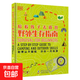 DK陪著(zhù)孩子去露營(yíng)：野外生存指南 ，戶(hù)外生存知識，這一本就夠了!無(wú)論是初學(xué)者還是有一定經(jīng)驗的戶(hù)外愛(ài)好者，都能從這本書(shū)中獲得實(shí)用的指導和建議