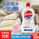 【大牌代工】毛衣縮水還原劑羊毛衫柔順洗滌劑羊絨毛呢大衣洗衣液 毛衣羊毛衫縮水還原劑500ml*1瓶