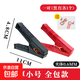 加厚電瓶夾子純銅汽車(chē)搭火線(xiàn)強力鱷魚(yú)夾蓄電池電線(xiàn)連接線(xiàn)卡子小號  加厚小號11CM全包 純銅夾-1對【黑紅共2個(gè)】