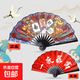 國朝扇子8寸學(xué)生古風(fēng)塑料扇絹布折扇批發(fā)插畫風(fēng)折疊扇酒吧蹦迪扇 3號(hào)我太難了