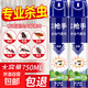 殺蟲(chóng)劑氣霧劑無(wú)味家用室內強力滅蟑螂藥驅飛蟲(chóng)蚊子蒼蠅噴霧非無(wú)毒 【750ml商超同款】*2大瓶