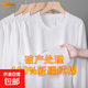 金盾230g重磅新疆純棉長(zhǎng)袖T恤男春秋季新款純色寬松打底衫圓領(lǐng)上 白色 2XL
