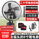 大億款鋰電池電風(fēng)扇usb風(fēng)扇釣魚露營(yíng)戶外大風(fēng)力家用充電式8寸搖頭 鐵網(wǎng)8寸風(fēng)扇20節(jié)二電續(xù)航32-40H