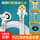 廚房洗衣機進(jìn)水管四分通用接口 【帶配件】0.6米進(jìn)水管