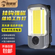 汽修應急維修燈手電筒戶外露營多功能充電燈led超亮強光磁吸照明 強磁多功能工作燈