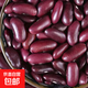 紅腰豆 紫紅蕓豆 大紅豆五谷雜糧煮粥煲湯今年新豆新鮮干貨 紅蕓豆3斤