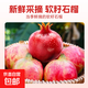 【現摘現發(fā)】會(huì )理軟籽石榴新鮮當季水果爆汁飽滿(mǎn)多汁-榮晟 2粒裝單果250g+