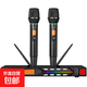 專(zhuān)業(yè)無(wú)線(xiàn)麥克風(fēng)家庭K歌一拖二話(huà)筒KTV會(huì )議卡拉OK家用 KTV家用無(wú)線(xiàn)麥克風(fēng)