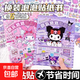 三麗鷗立體快樂(lè )泡泡貼紙趣味可愛(ài)diy六大場(chǎng)景創(chuàng  )意手賬全套安靜書(shū) 泡泡貼紙書(shū)【4種全套】共4本