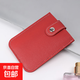 京東物流 抽拉式多卡位證件套卡包身份證銀行卡套防消磁小巧卡夾 證件套卡包-紅色
