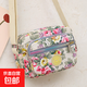 斜挎包女新款小花布潮運動單肩包韓版帆布中老年逛街百搭小包 米白色