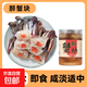 胖子醉蟹塊 生腌蟹股 即食寧波特產(chǎn)下飯菜腌制海鮮咸嗆蟹舟山熗蟹罐裝 經(jīng)典-咸甜不辣-醉蟹塊600克