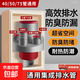 廚房防臭下水管道三通神器排水管多功能集成下水器專用洗碗盆配件 灰紅五通【50/75口徑】