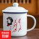 陶瓷復古懷舊馬克杯帶蓋大容水杯子男生老式茶缸子經(jīng)典老干部茶杯 星星之火可以燎原 450ml 401-500ml