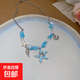不規則貝殼水晶海螺海星吊墜項鏈海邊度假風(fēng)鎖骨鏈小眾設計感項飾 項鏈-銀色-藍色