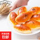 【東方甄選同款】現(xiàn)烤黃油牛角包早餐面包休閑零食下午茶點心速食 奶芙金牛角（豆沙餡） 1*30g*7個裝