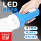 【雙光源大手電】超亮強(qiáng)光手電筒LED遠(yuǎn)射便攜鑰匙扣戶外露營應(yīng)急S 【旗艦版】雙光源爆亮大手電